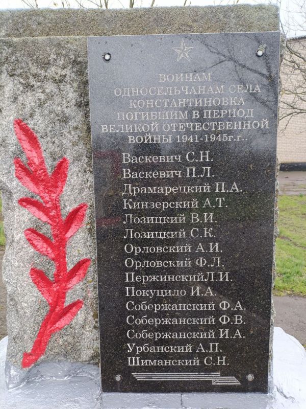 В населенных пунктах Великолепетихского круга осуществили ремонтные работы на памятниках и воинских захоронениях В населенных пунктах Великолепетихского круга осуществили ремонтные работы на памятниках и воинских захоронениях
