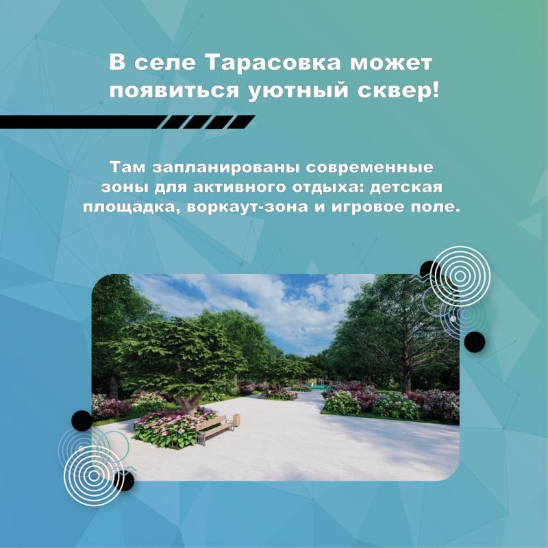 Хотите поучаствовать в благоустройстве Алешкинского округа? Это возможно! Хотите поучаствовать в благоустройстве Алешкинского округа? Это возможно!