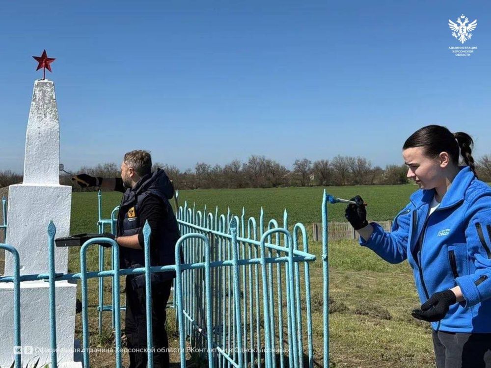Молодежь Херсонщины провела патриотический субботник в Голопристанском округе Молодежь Херсонщины провела патриотический субботник в Голопристанском округе