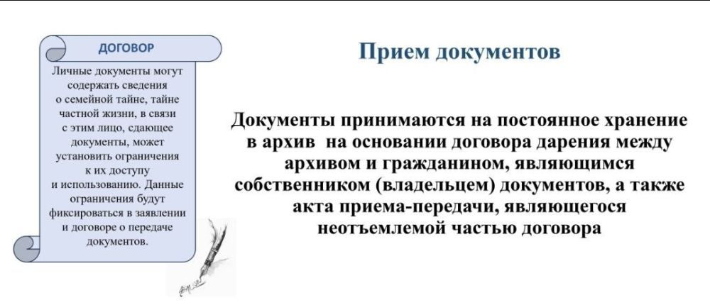 Как передать документы участников специальной военной операции на хранение в архив? Как передать документы участников специальной военной операции на хранение в архив?