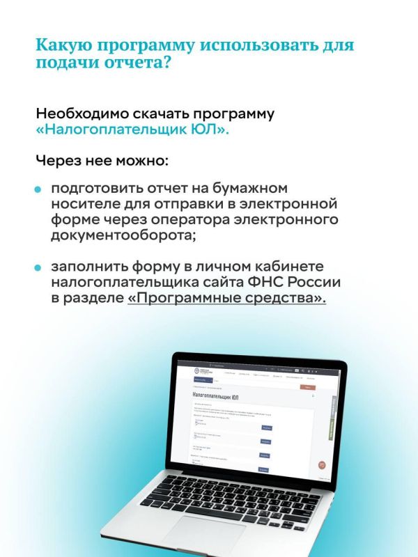 Не забудьте отчитаться о зарубежных счетах Не забудьте отчитаться о зарубежных счетах