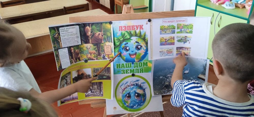 "День Матери-Земли" в детском саду "Золотая рыбка" "День Матери-Земли" в детском саду "Золотая рыбка"