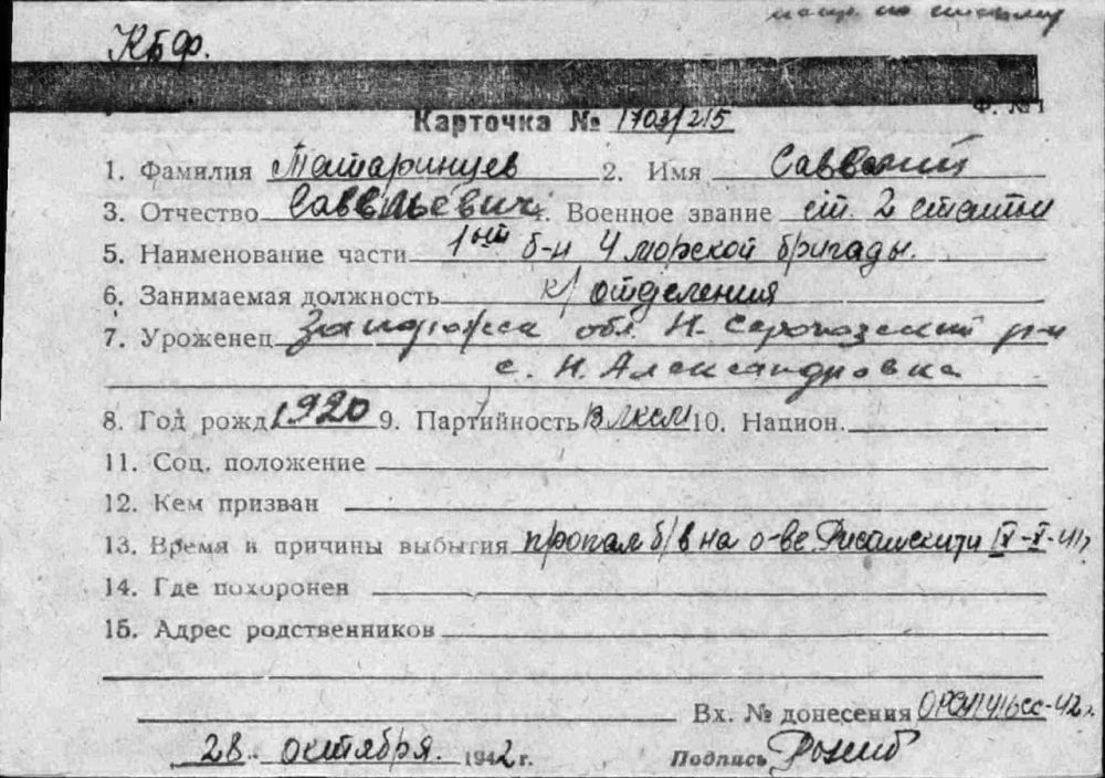 Лица Победы Нижнесерогозского муниципального округа Лица Победы Нижнесерогозского муниципального округа