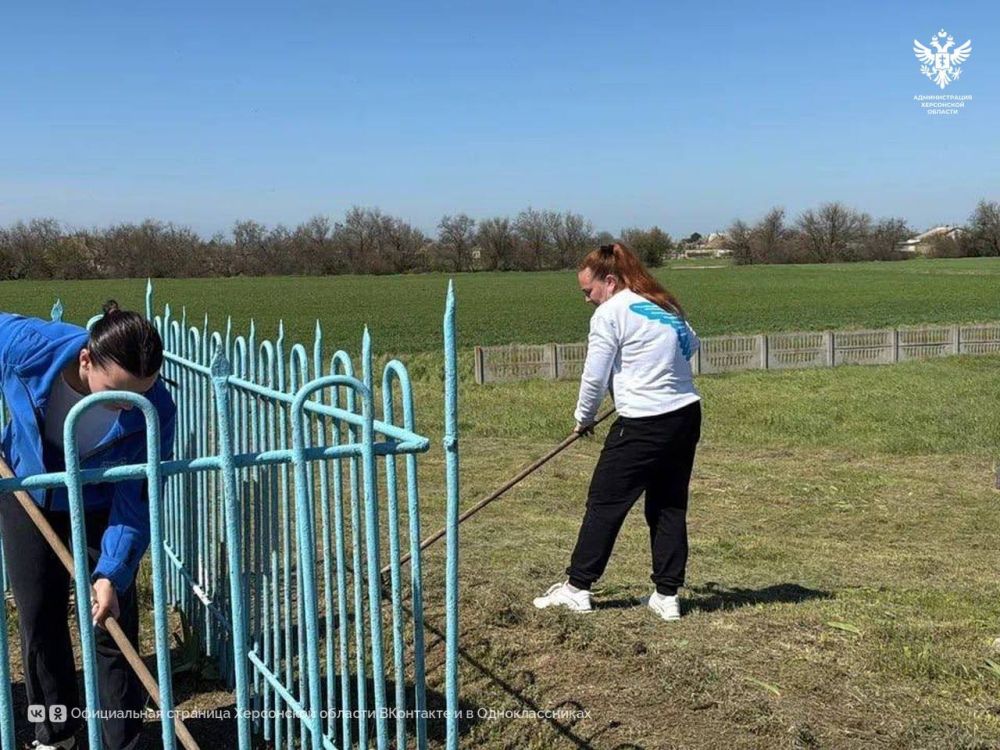 Молодежь Херсонщины провела патриотический субботник в Голопристанском округе Молодежь Херсонщины провела патриотический субботник в Голопристанском округе