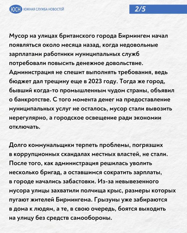 Гуманитарная армия. Во что превратились британские вооруженные силы под руководством современных чиновников Гуманитарная армия. Во что превратились британские вооруженные силы под руководством современных чиновников