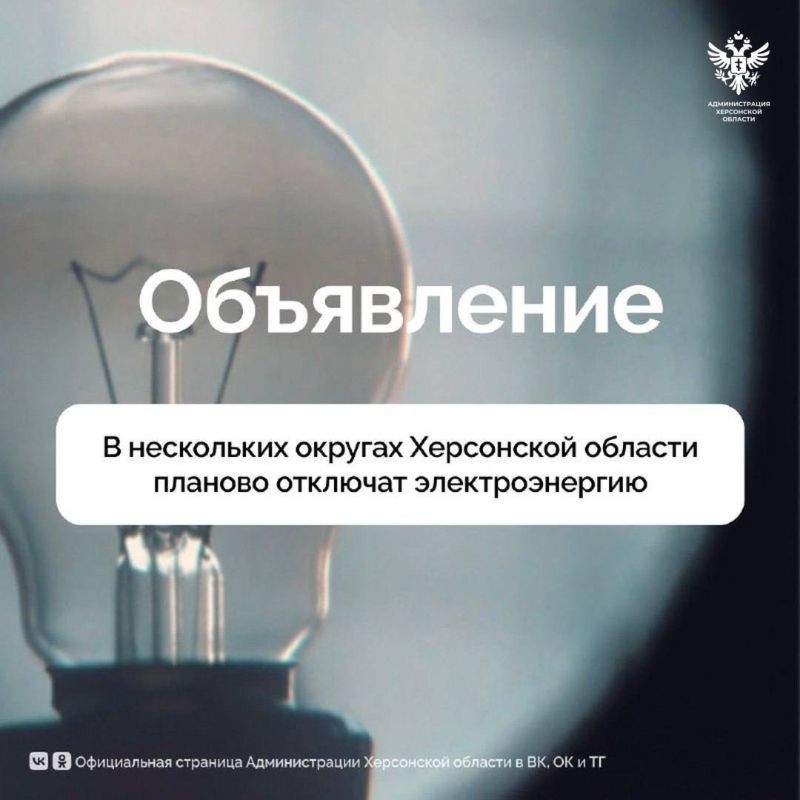 #МЧСпрогноз. апреля в городе Геническ: #МЧСпрогноз. апреля в городе Геническ: