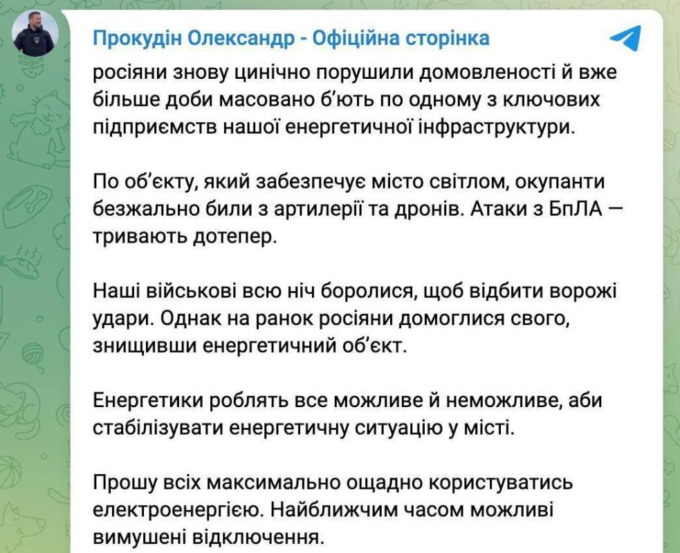 Ударная ночь: «Герани» атаковали объекты промышленности, энергетики и аэродромы на Украине Ударная ночь: «Герани» атаковали объекты промышленности, энергетики и аэродромы на Украине