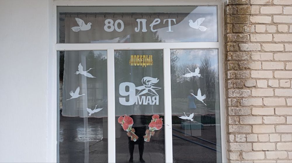 В преддверии Дня Победы в ГБОУ ХО «Вольновская школа Нижнесерогозского МО» прошла патриотическая акция «Окна Победы» В преддверии Дня Победы в ГБОУ ХО «Вольновская школа Нижнесерогозского МО» прошла патриотическая акция «Окна Победы»
