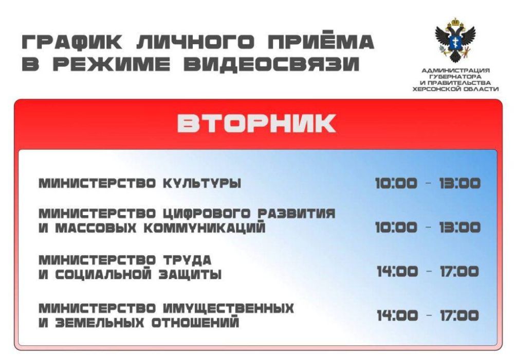 Жители Нижнесерогозского муниципального округа имеют возможность обратиться к руководству министерств и ведомств региона в формате видеосвязи Жители Нижнесерогозского муниципального округа имеют возможность обратиться к руководству министерств и ведомств региона в формате видеосвязи