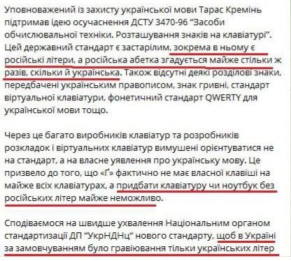 "У нас нет ни запрета русской литературы, ни запрета печати на русском языке" - это свежее заявление для внешнего мира от Тараса Кремня, фашиста, украинского Геббельса, отвечающего за насаждение мовы и запрет русского языка "У нас нет ни запрета русской литературы, ни запрета печати на русском языке" - это свежее заявление для внешнего мира от Тараса Кремня, фашиста, украинского Геббельса, отвечающего за насаждение мовы и запрет русского языка