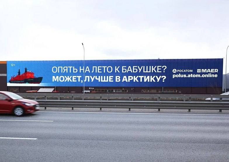 На ледоколе до Северного полюса На ледоколе до Северного полюса