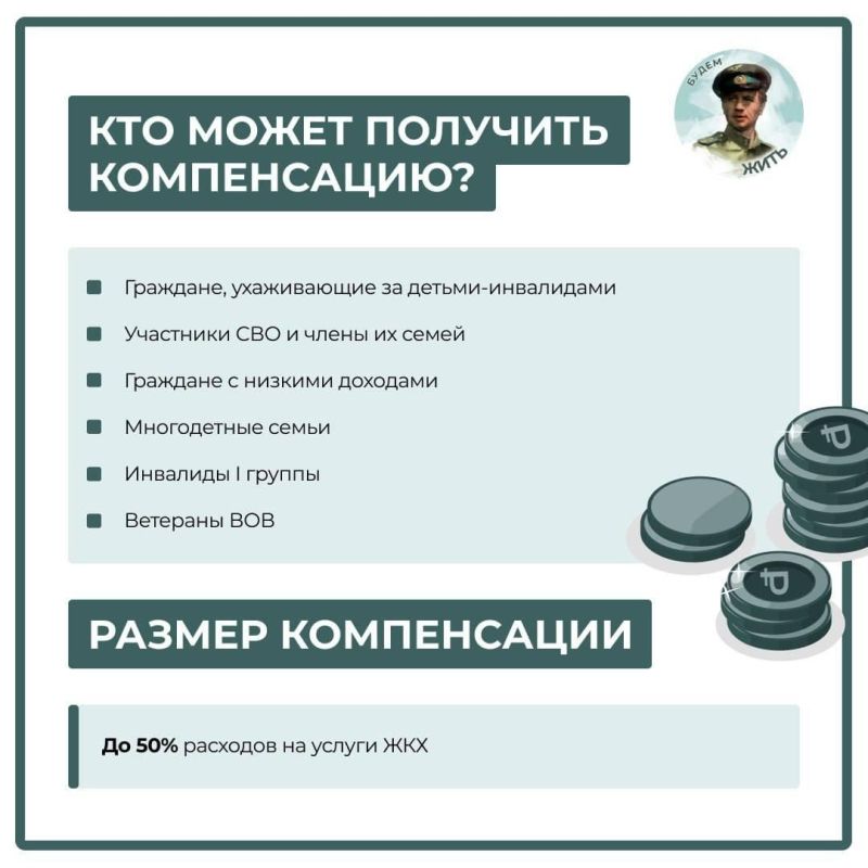 Регулируемые тарифы на ЖКУ в Херсонской области Регулируемые тарифы на ЖКУ в Херсонской области