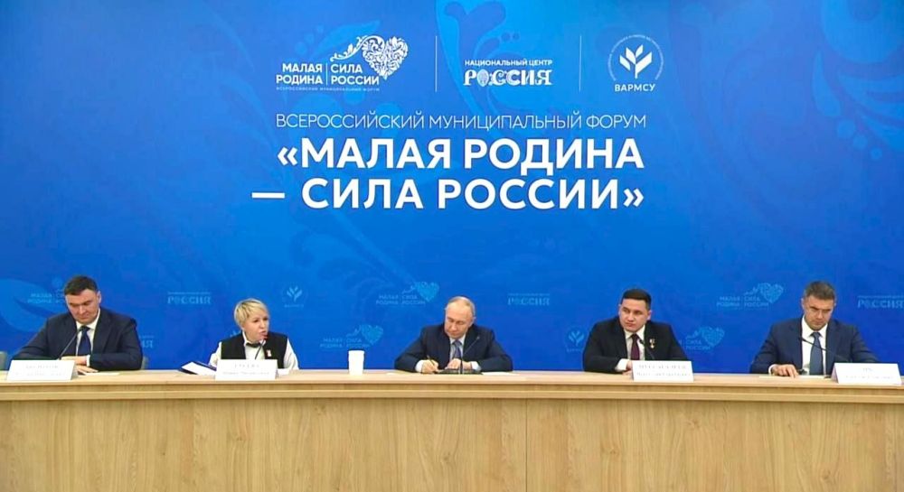 Представители от Генического муниципального округа принимают участие во II Всероссийском муниципальном форуме «Малая Родина – сила России» Представители от Генического муниципального округа принимают участие во II Всероссийском муниципальном форуме «Малая Родина – сила России»