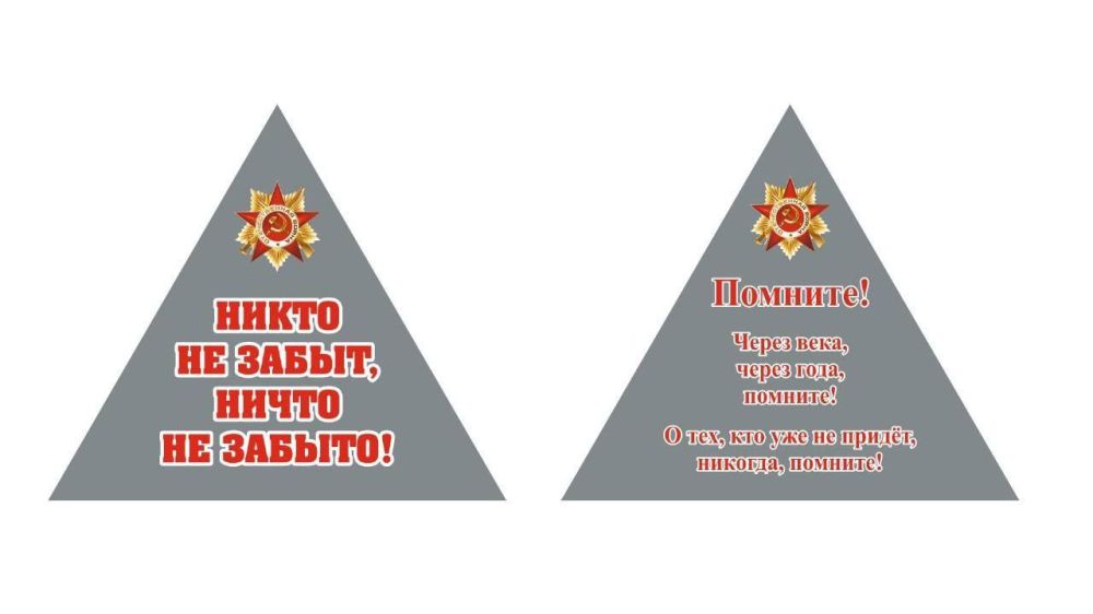 В селе Бехтеры проходит реконструкция Аллеи Славы, на которой будет установлена новая горелка Вечного огня и полностью обновлен сам монумент В селе Бехтеры проходит реконструкция Аллеи Славы, на которой будет установлена новая горелка Вечного огня и полностью обновлен сам монумент