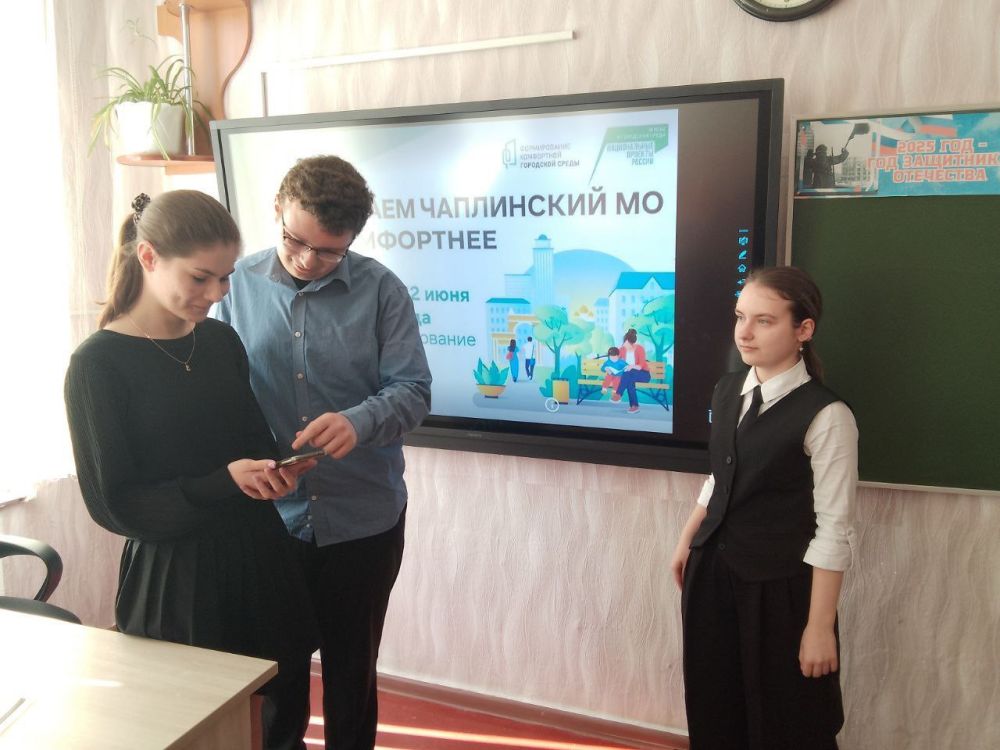 Волонтёры Чаплинского округа не сбавляют темп: продолжается активный сбор голосов за благоустройство общественных территорий (ФГКС) Волонтёры Чаплинского округа не сбавляют темп: продолжается активный сбор голосов за благоустройство общественных территорий (ФГКС)