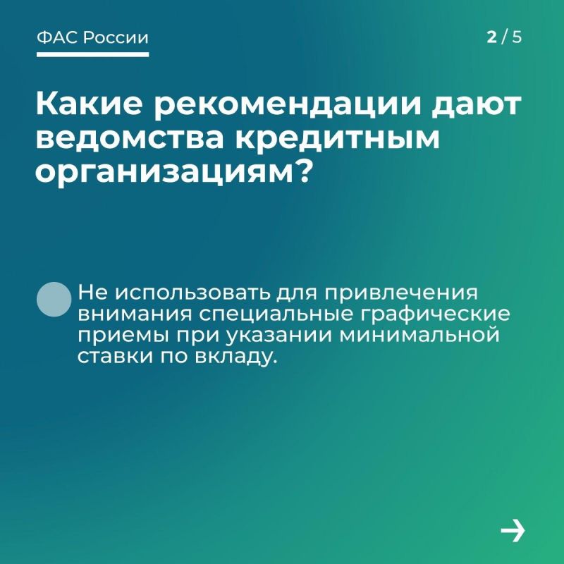 Какие рекомендации для финорганизаций разработали регуляторы Какие рекомендации для финорганизаций разработали регуляторы