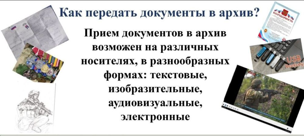Для сохранения документальных свидетельств об участии жителей Херсонской области в Специальной военной операции архивный отдел (муниципальный архив) администрации Великолепетихского муниципального округа Херсонской области... Для сохранения документальных свидетельств об участии жителей Херсонской области в Специальной военной операции архивный отдел (муниципальный архив) администрации Великолепетихского муниципального округа Херсонской области...