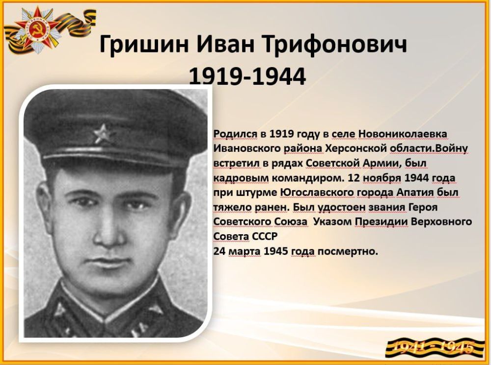Надежда Бабешко: Уважаемые жители Ивановского муниципального округа! Надежда Бабешко: Уважаемые жители Ивановского муниципального округа!