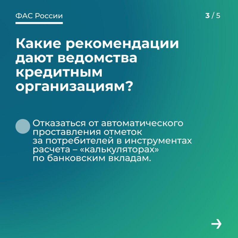 Какие рекомендации для финорганизаций разработали регуляторы Какие рекомендации для финорганизаций разработали регуляторы