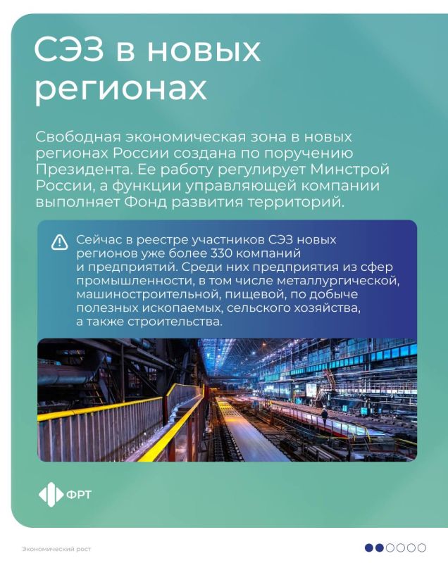 Владимир Сальдо: Свободная экономическая зона — меньше налогов, больше возможностей Владимир Сальдо: Свободная экономическая зона — меньше налогов, больше возможностей