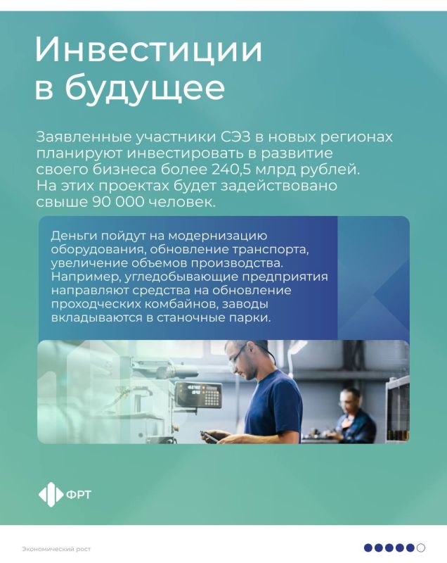 Владимир Сальдо: Свободная экономическая зона — меньше налогов, больше возможностей Владимир Сальдо: Свободная экономическая зона — меньше налогов, больше возможностей
