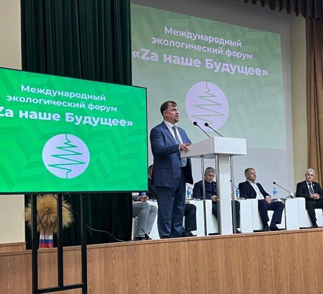 Участники форума "Za наше будущее" призвали председателя СК РФ Александра Бастрыкина квалифицировать подрыв Каховской ГЭС как экоцид Участники форума "Za наше будущее" призвали председателя СК РФ Александра Бастрыкина квалифицировать подрыв Каховской ГЭС как экоцид