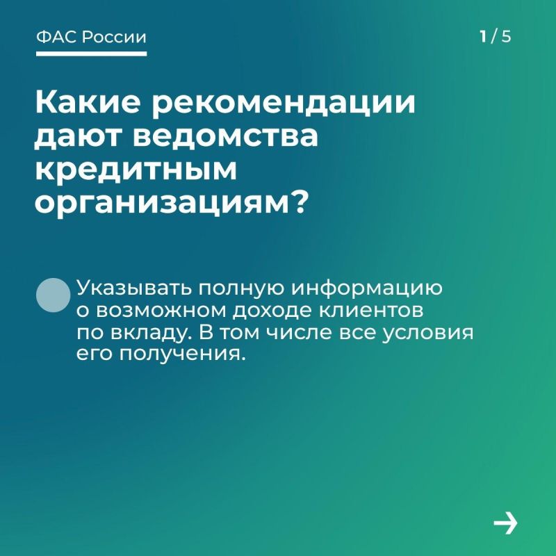 Какие рекомендации для финорганизаций разработали регуляторы Какие рекомендации для финорганизаций разработали регуляторы