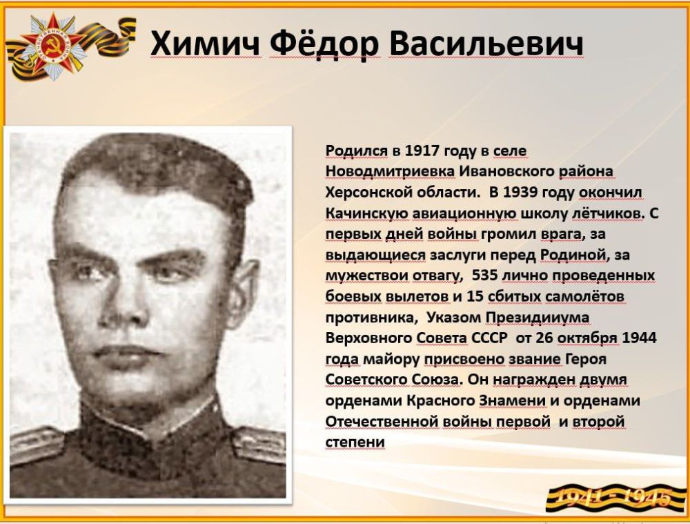 Надежда Бабешко: Уважаемые жители Ивановского муниципального округа! Надежда Бабешко: Уважаемые жители Ивановского муниципального округа!