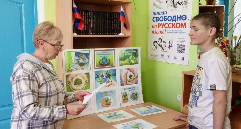 Международный день Земли отметили в Каховском округе Международный день Земли отметили в Каховском округе