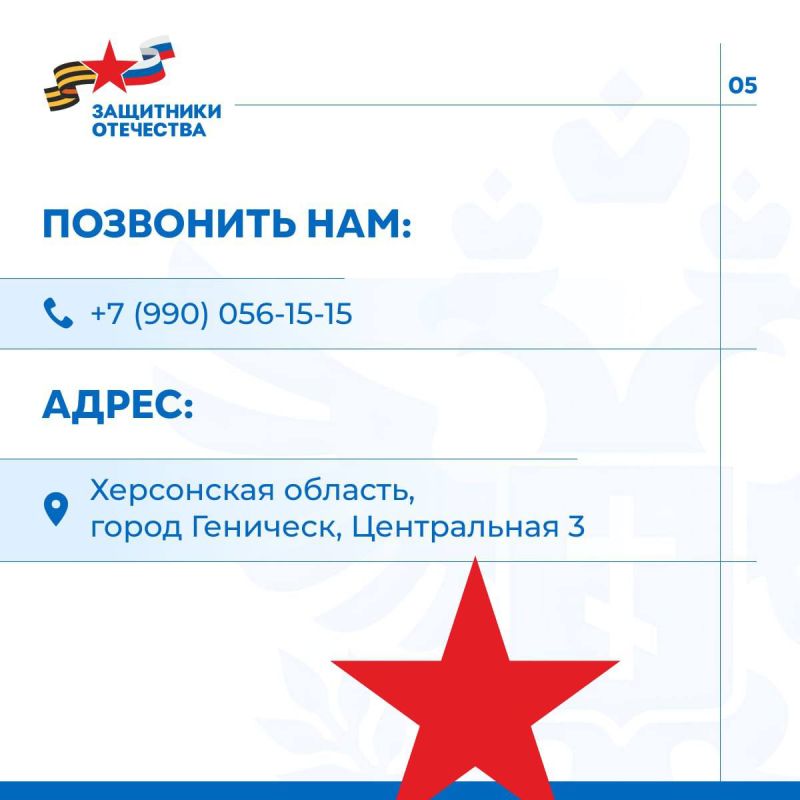Ветераны СВО и семьи погибших бойцов могут оформить компенсацию на ЖКУ в Херсонской области Ветераны СВО и семьи погибших бойцов могут оформить компенсацию на ЖКУ в Херсонской области