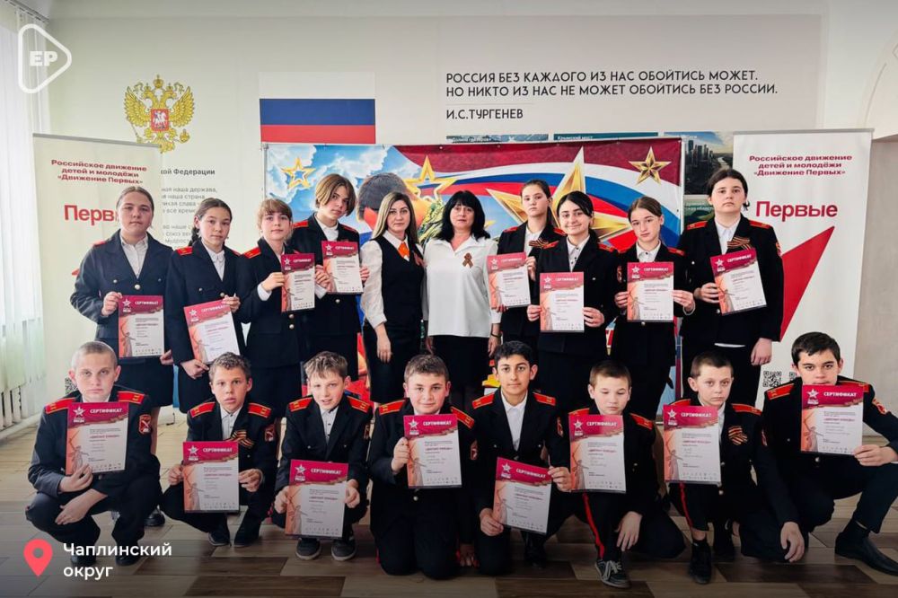 «Диктант Победы» Единой России написали сегодня во всех округах левобережья «Диктант Победы» Единой России написали сегодня во всех округах левобережья