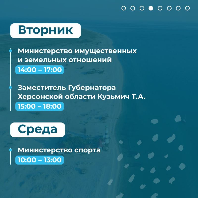Видеоприёмы граждан — теперь доступнее! Видеоприёмы граждан — теперь доступнее!