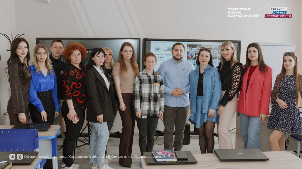Презентация конкурса «Моя страна – моя Россия» прошла в ХТУ Презентация конкурса «Моя страна – моя Россия» прошла в ХТУ