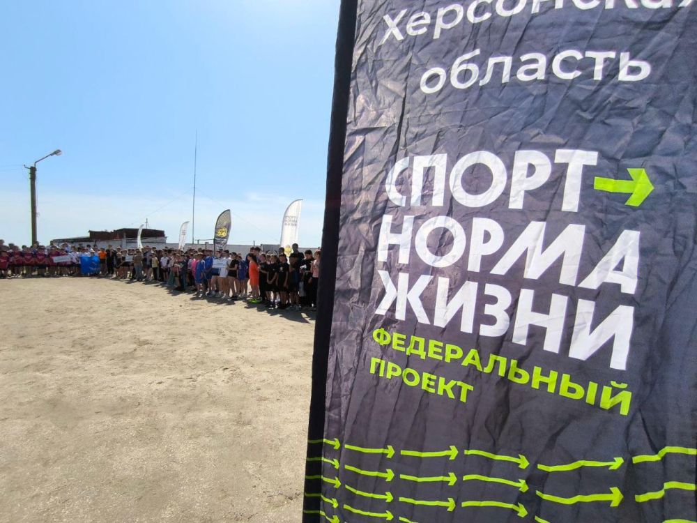 Первенство Херсонской области по легкоатлетическому кроссу среди общеобразовательных и спортивных школ состоялось в Скадовске Первенство Херсонской области по легкоатлетическому кроссу среди общеобразовательных и спортивных школ состоялось в Скадовске