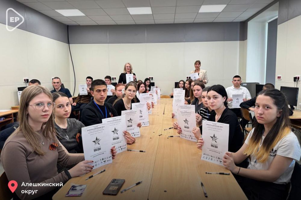 «Диктант Победы» Единой России написали сегодня во всех округах левобережья «Диктант Победы» Единой России написали сегодня во всех округах левобережья