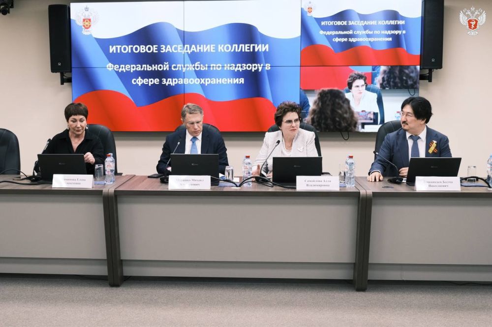 Изменение показателей здоровья и качества жизни людей в новых регионах — важная задача, заявил глава Минздрава России Михаил Мурашко Изменение показателей здоровья и качества жизни людей в новых регионах — важная задача, заявил глава Минздрава России Михаил Мурашко