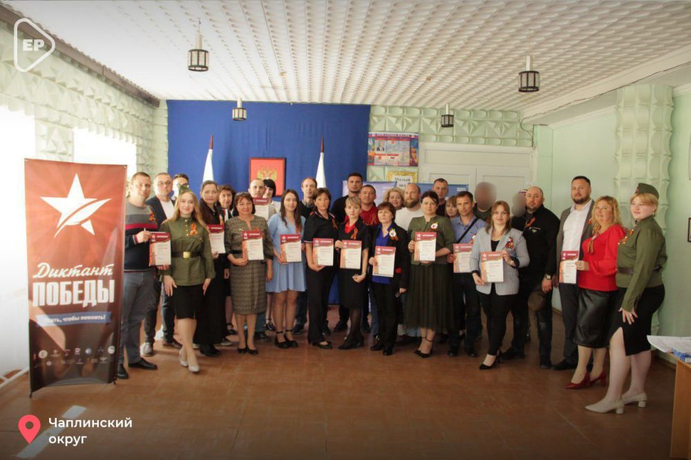 «Диктант Победы» Единой России написали сегодня во всех округах левобережья «Диктант Победы» Единой России написали сегодня во всех округах левобережья