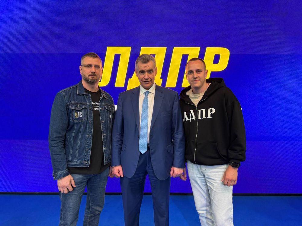 Иван Шумаков: Завершился Всероссийский слёт ЛДПР! Иван Шумаков: Завершился Всероссийский слёт ЛДПР!