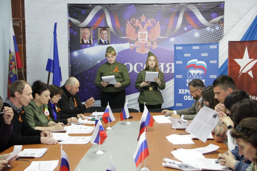 Сегодня в Чаплинском местном отделении партии "Единая Россия" состоялся Всероссийский исторический "Диктант Победы", посвященный событиям Великой Отечественной войны Сегодня в Чаплинском местном отделении партии "Единая Россия" состоялся Всероссийский исторический "Диктант Победы", посвященный событиям Великой Отечественной войны