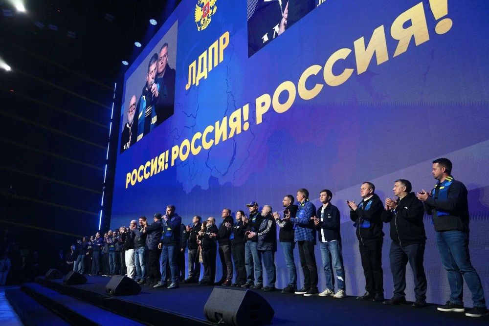 Иван Шумаков: Завершился Всероссийский слёт ЛДПР! Иван Шумаков: Завершился Всероссийский слёт ЛДПР!