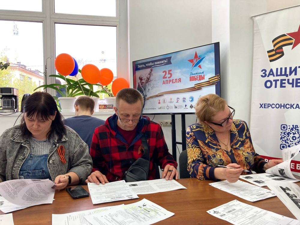 Ветераны СВО и их родные написали «Диктант Победы» на площадке филиала фонда «Защитники Отечества» по Херсонской области Ветераны СВО и их родные написали «Диктант Победы» на площадке филиала фонда «Защитники Отечества» по Херсонской области