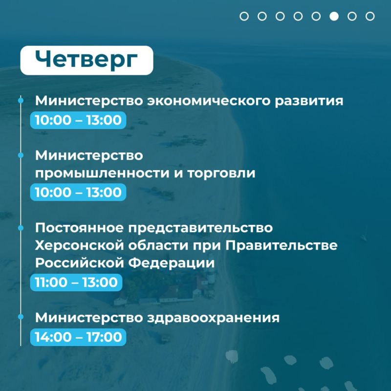 Видеоприёмы граждан — теперь доступнее! Видеоприёмы граждан — теперь доступнее!