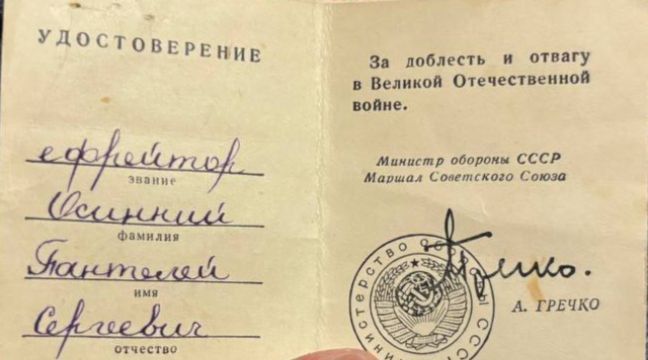 Лица Победы Каховского округа Лица Победы Каховского округа