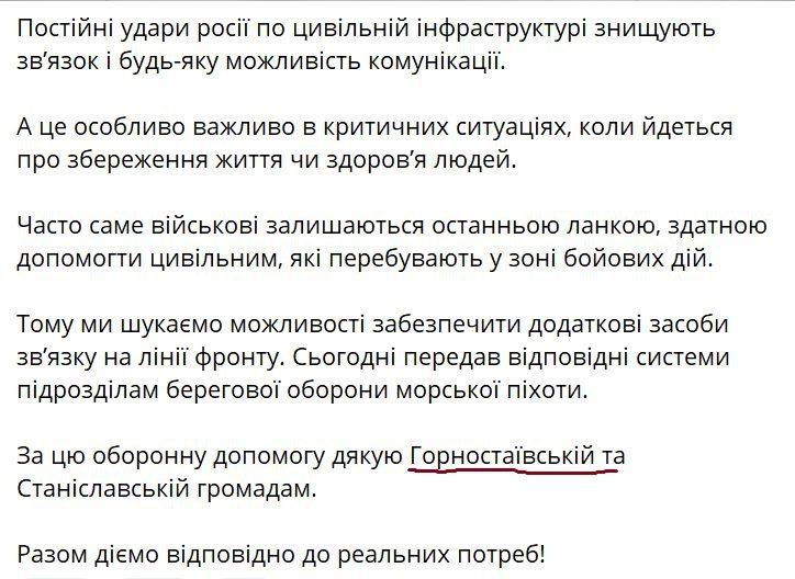 Нардеп Анна Скороход ну просто на пальцах объяснила главе ХОВА Александру Прокудину, что он ПИ*ДИТ, когда говорит о том, что на закупку спецсредств для ВСУ деньги изымаются из фондов "оккупированных общин" Нардеп Анна Скороход ну просто на пальцах объяснила главе ХОВА Александру Прокудину, что он ПИ*ДИТ, когда говорит о том, что на закупку спецсредств для ВСУ деньги изымаются из фондов "оккупированных общин"