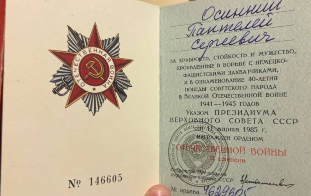 Лица Победы Каховского округа Лица Победы Каховского округа