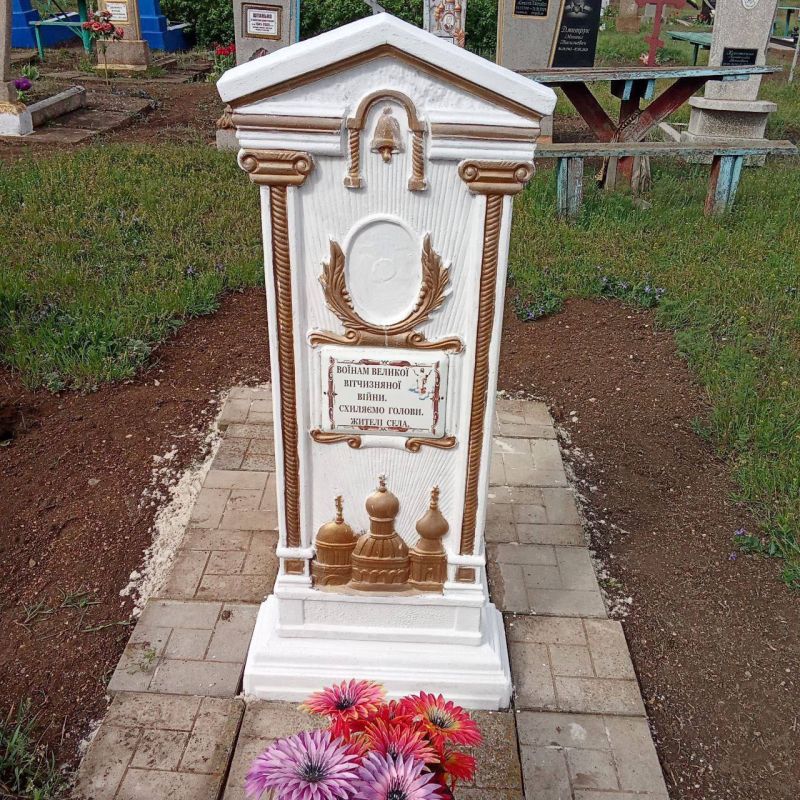 Завершение ремонта мемориала "Скорбящая Мать" в с. Шотовка Завершение ремонта мемориала "Скорбящая Мать" в с. Шотовка