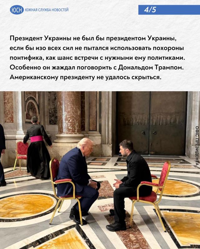 На церемонии похорон Папы Римского присутствовало около 200 тысяч человек, среди которых – Зеленский На церемонии похорон Папы Римского присутствовало около 200 тысяч человек, среди которых – Зеленский