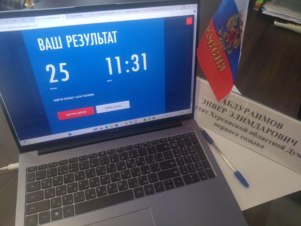 Энвер Абдураимов: Сохраняя память, укрепляем будущее: 25 апреля написал «Диктант Победы» Энвер Абдураимов: Сохраняя память, укрепляем будущее: 25 апреля написал «Диктант Победы»