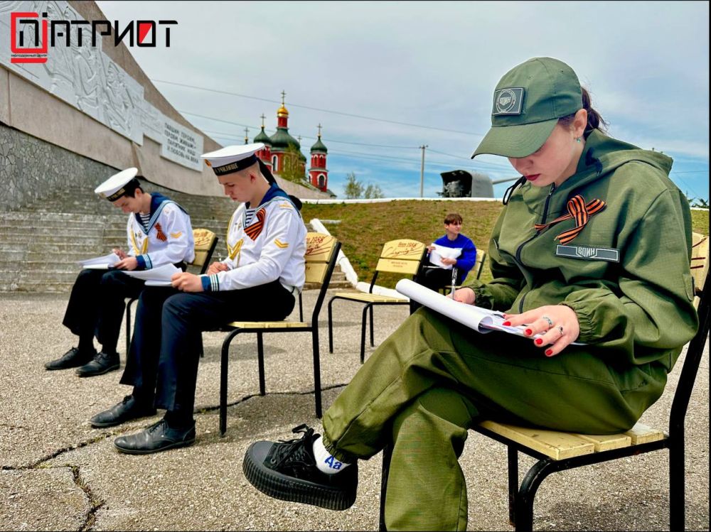 Диктант Победы: Мы помним, мы гордимся! Диктант Победы: Мы помним, мы гордимся!