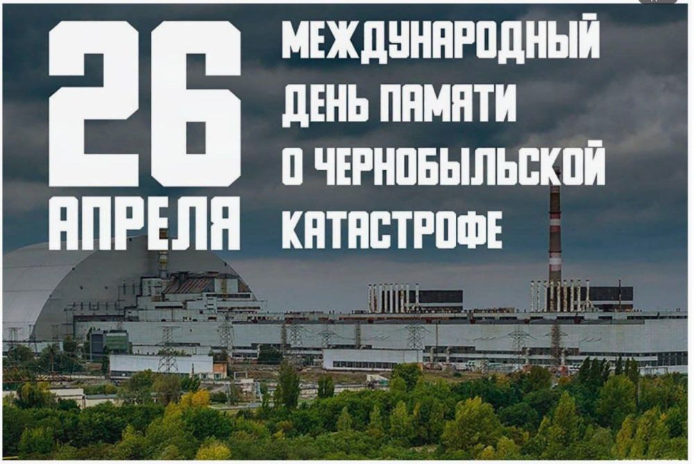 То, что не должно повториться снова никогда